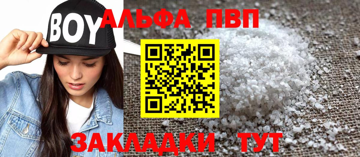 A PVP крисы CK Чита