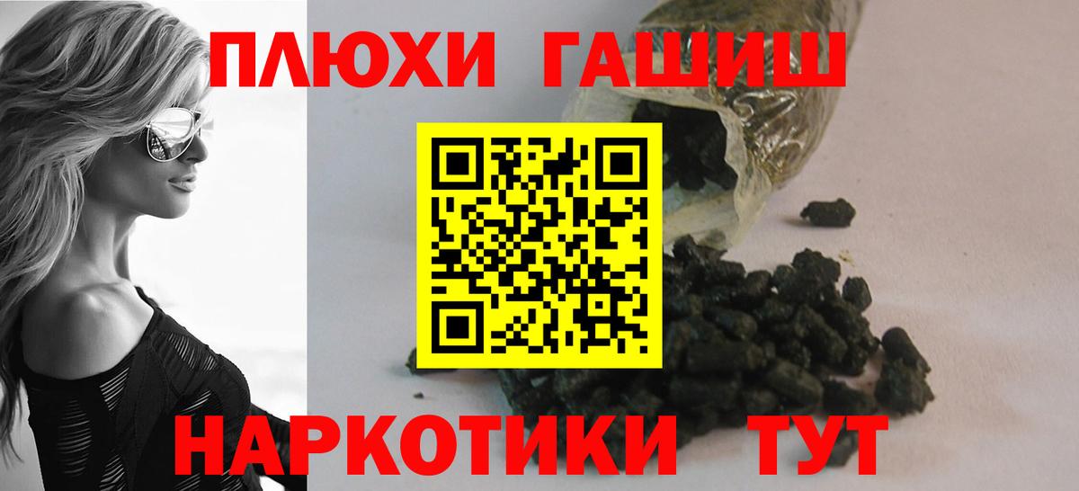 Чита  Гашиш убойный  Гашиш AMNESIA HAZE  Вход с VPN 