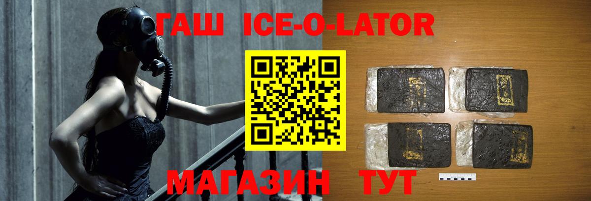 Гашиш 40% ТГК Чита