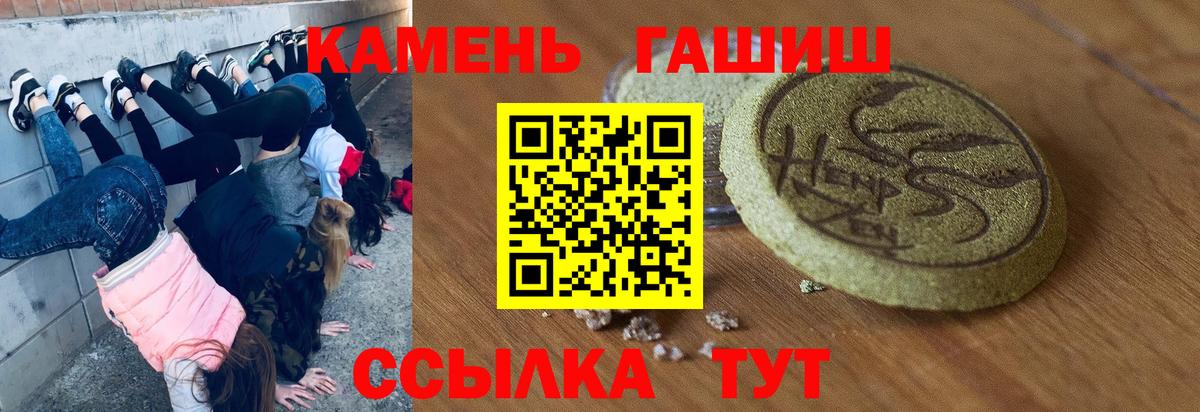 МАРИХУАНА  ГАШИШ  Меф МЯУ МЯУ  МДМА  ТГК  COCAIN  Чита  Меф кристаллы  Купить закладку  Вход с VPN  Альфа ПВП СОЛЬ  