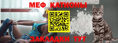 PSILOCYBIN Чебаркуль
