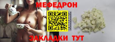 мдма Чебоксары