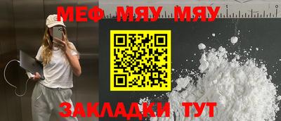 PSILOCYBIN Чебаркуль