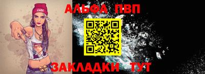 PSILOCYBIN Чебаркуль