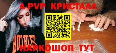 PSILOCYBIN Чебаркуль