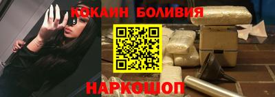 PSILOCYBIN Чебаркуль