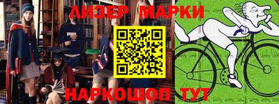 PSILOCYBIN Чебаркуль