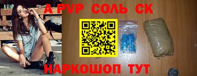 PSILOCYBIN Чебаркуль