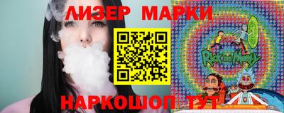 PSILOCYBIN Чебаркуль