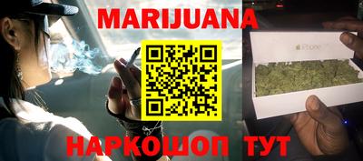 PSILOCYBIN Чебаркуль