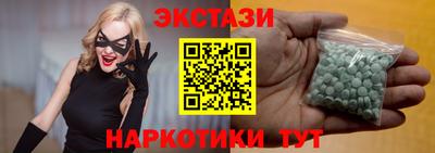 мдма Чебоксары