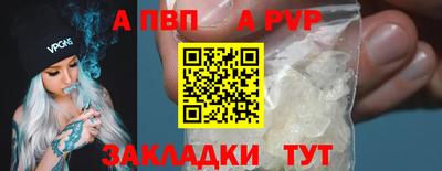 мдма Чебоксары