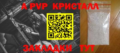 PSILOCYBIN Чебаркуль