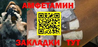 PSILOCYBIN Чебаркуль