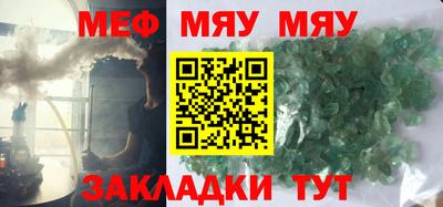 мдма Чебоксары