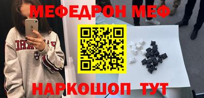 PSILOCYBIN Чебаркуль