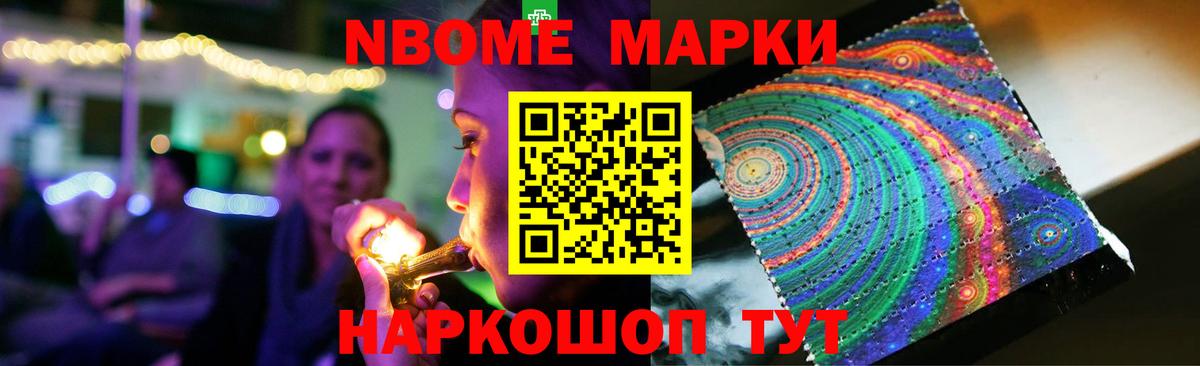 ЛСД экстази кислота Чита