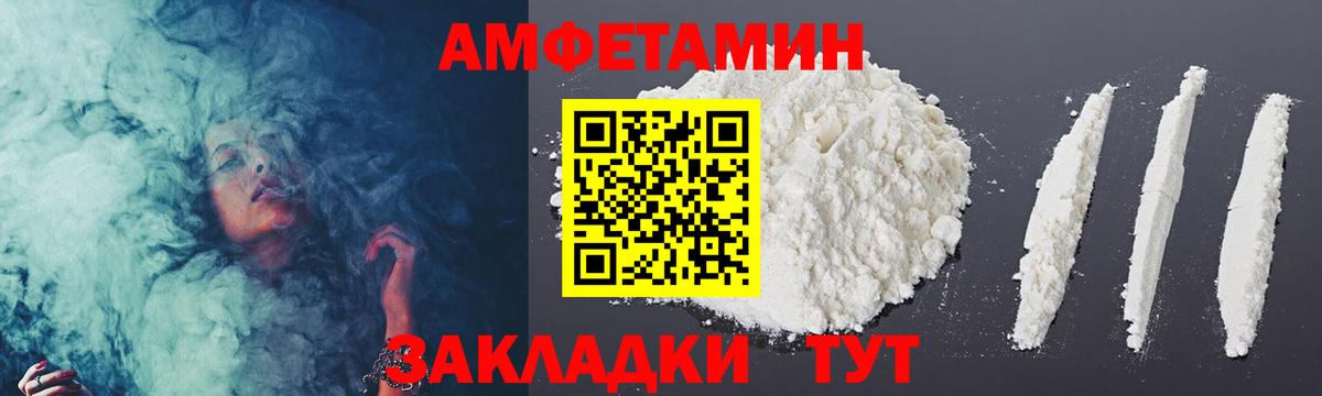 МЕТАМФЕТАМИН мет  Вход с VPN  МЕТАМФЕТАМИН мет  Чита 
