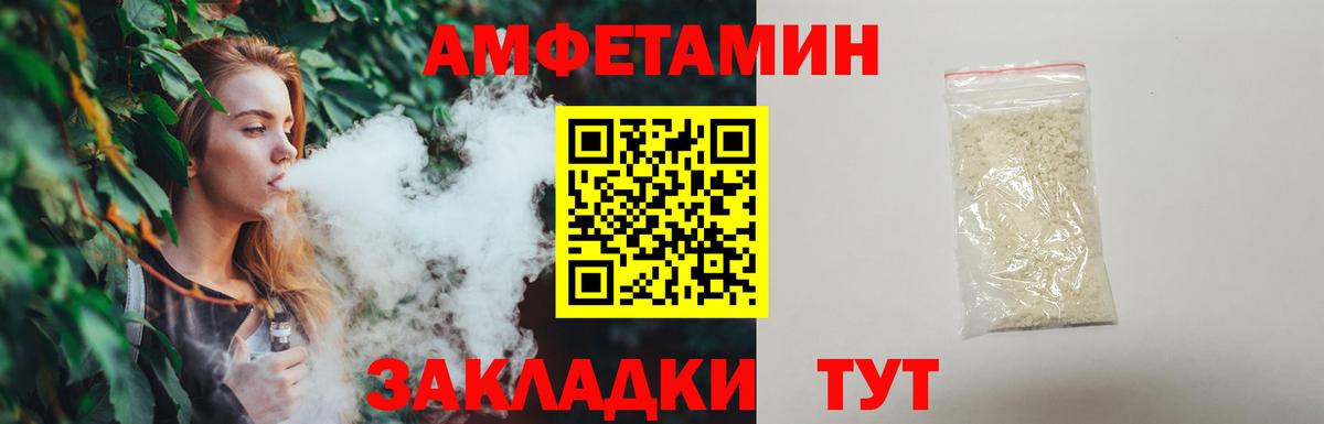 МЕТАМФЕТАМИН мет Чита