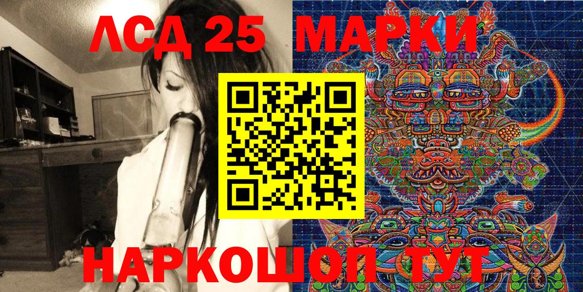 Марки NBOMe 1500мкг  Вход с VPN  Чита  Марки NBOMe 1500мкг 