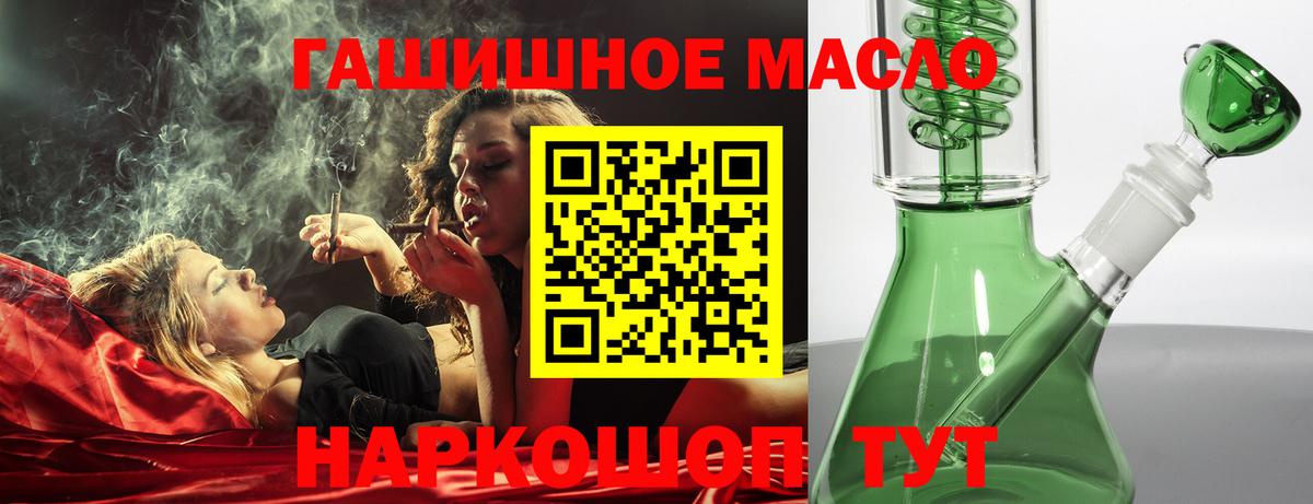Дистиллят ТГК Wax Чита